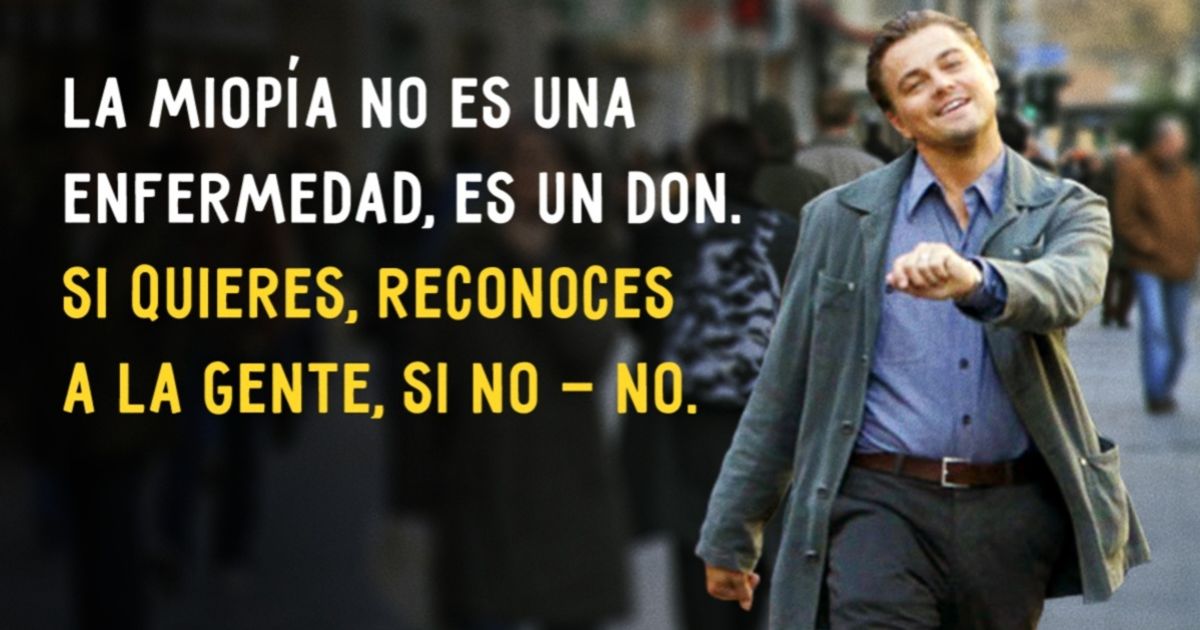 13 Frases para los que tienen problemas con la vista